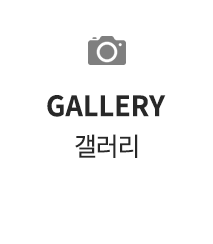 던킨도너츠 해운대역사점  갤러리