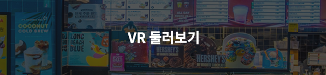 던킨도너츠 해운대역사점  둘러보기